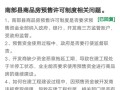 热恋中提房产问题怎么回答（房产提问技巧）