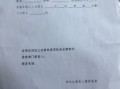 房产公证原由怎么填写的（房产公证原由怎么填写的呢）