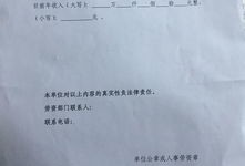 房产公证原由怎么填写的（房产公证原由怎么填写的呢）