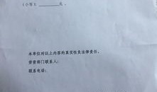 房产公证原由怎么填写的（房产公证原由怎么填写的呢）