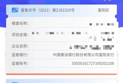 全国的房产怎么查询到（全国的房产怎么查询到哪里了）