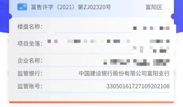 全国的房产怎么查询到（全国的房产怎么查询到哪里了）