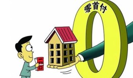 房产估价公司怎么样（房产估价公司怎么样赚钱）