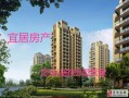 独院房产改名怎么办理（独院房产改名怎么办理的）