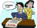 婚后房产怎么公证个人（婚后房产怎么做公证）