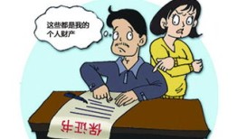 婚后房产怎么公证个人（婚后房产怎么做公证）