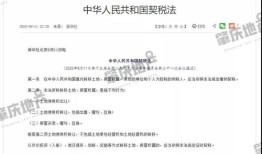 肇庆房产交契税怎么交费（肇庆契税2021年收费标准）