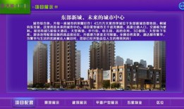 房产媒体该怎么办（房地产媒体）