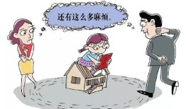 房产调侃的段子怎么写（房产幽默段子精选）