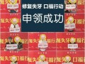 洛阳房产消费券怎么领取（洛阳发放消费券怎么领）