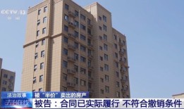 青岛追风房产怎么样（青岛追风少年网络科技有限公司怎么样）