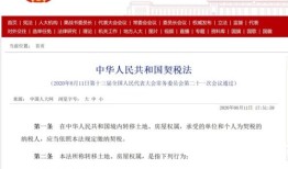 商业房产过户税费怎么算（商业房产过户税税率是多少）