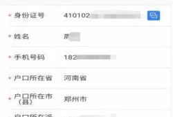 房产名称及类型怎么写好（房产名称怎么填写）