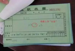 济南长清房产定金怎么退（济南长清购房资格）