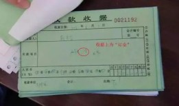 济南长清房产定金怎么退（济南长清购房资格）