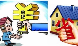 怎么办理房产组合贷款（怎么办理房产组合贷款手续）