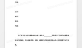 房产代理信怎么写范文（房产代理信怎么写范文模板）