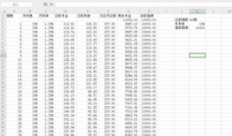 房产中间怎么算提成（房产中间怎么算提成金额）