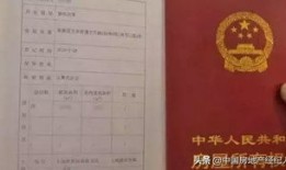 房产证没下怎么解压（房子没有房产证时候解压证明能过户吗）