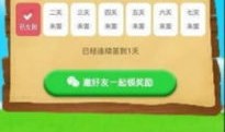 菜机房产达人怎么操作（菜鸡房产达人）