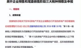 异地房产税怎么申报（异地房产税申报是房产所属公司申报吗）
