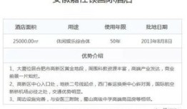 查封前房产怎么办（查封房子前会通知原房主吗）