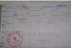 房产证明细怎么去掉（房产证明细怎么去掉图片）