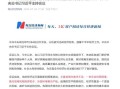 平度有房产怎么入学读书（平度购房政策）