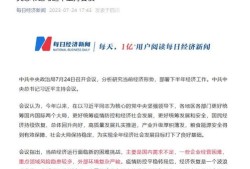 平度有房产怎么入学读书（平度购房政策）