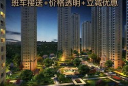 绍兴嘉华房产怎么样（绍兴市嘉华项目管理有限公司）