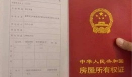结婚领证前房产怎么分明（领结婚证之前所有的房子是婚前财产吗?