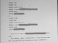 协议侵占房产怎么办（协议侵占房产怎么办手续）