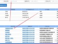 怎么查房产信息 流程（查询房产信息怎么查）