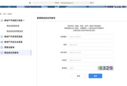 查询房产冻结情况怎么查（查房子冻结的情况在哪里查?