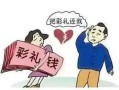 婚前房产怎么合法转移（婚前房产怎么合法转移给老公）