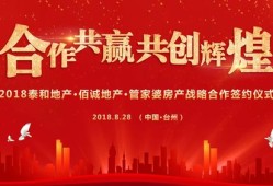 则成房产怎么样（诚则成房地产管理顾问有限公司）