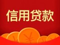 房产抵押在银行怎么查（房产抵押在银行怎么查征信）