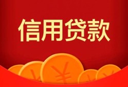 房产抵押在银行怎么查（房产抵押在银行怎么查征信）
