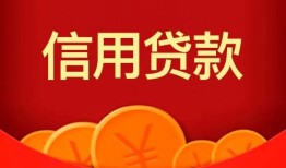 房产抵押在银行怎么查（房产抵押在银行怎么查征信）