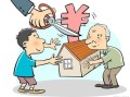 再婚婚前房产怎么过户（再婚前的房子谁有继承权）