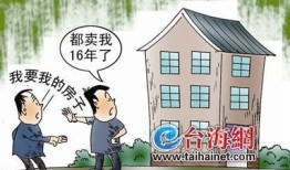 农民分房怎么分配房产（农村分房是怎么分的）