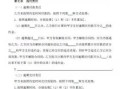 房产买卖协议怎么弄（房产买卖协议书怎么写）