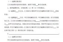 房产买卖协议怎么弄（房产买卖协议书怎么写）