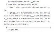 房产买卖协议怎么弄（房产买卖协议书怎么写）