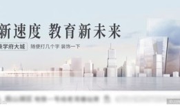 房产直观文案素材怎么写（房产直观文案素材怎么写好）