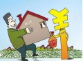 怎么替兄弟卖房产房（房子怎么转售给兄弟）