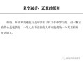 房产的策划怎么找人做（做房产策划需要什么）