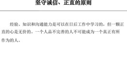 房产的策划怎么找人做（做房产策划需要什么）