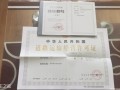 房产证怎么写签注（房产证签名是要本人去写的吗）