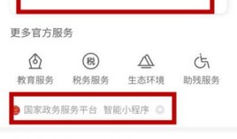 相亲查对方房产怎么查询（相亲查对方房产怎么查询的）